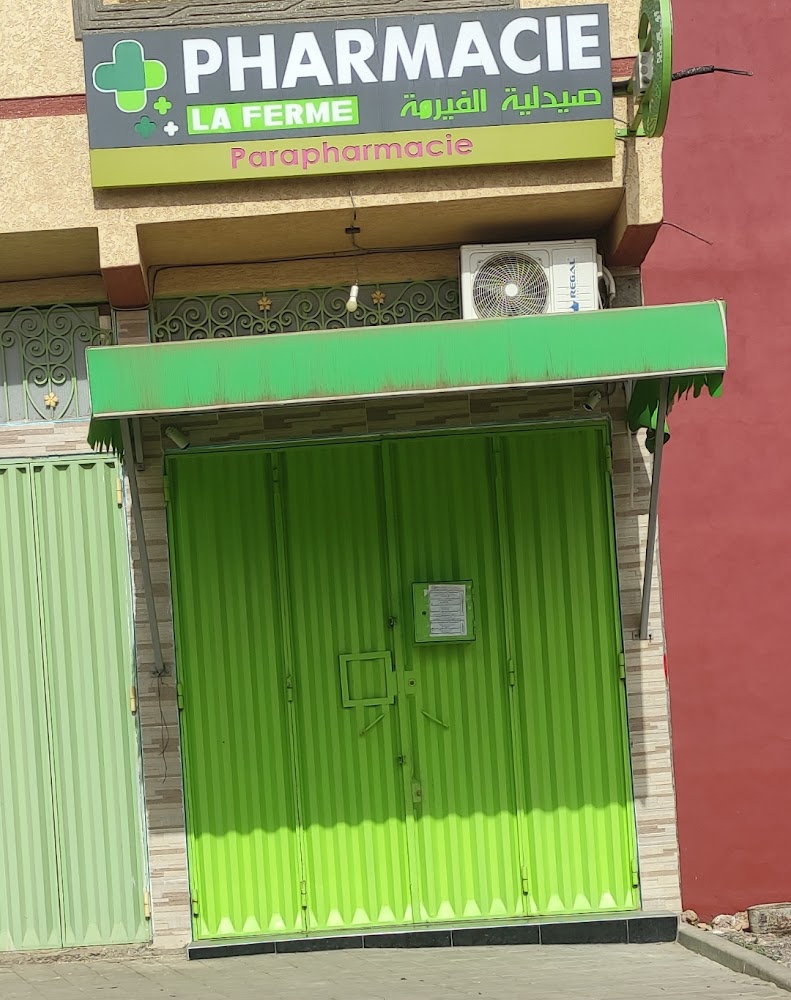 Pharmacie LA FERME