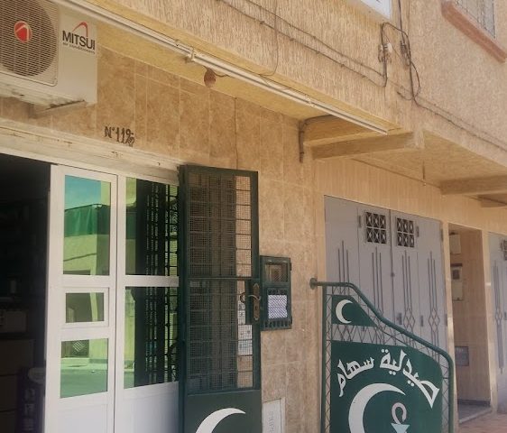 Pharmacie Siham - Oujda - +212 5365-01146