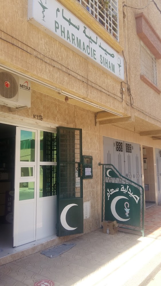 Pharmacie Siham