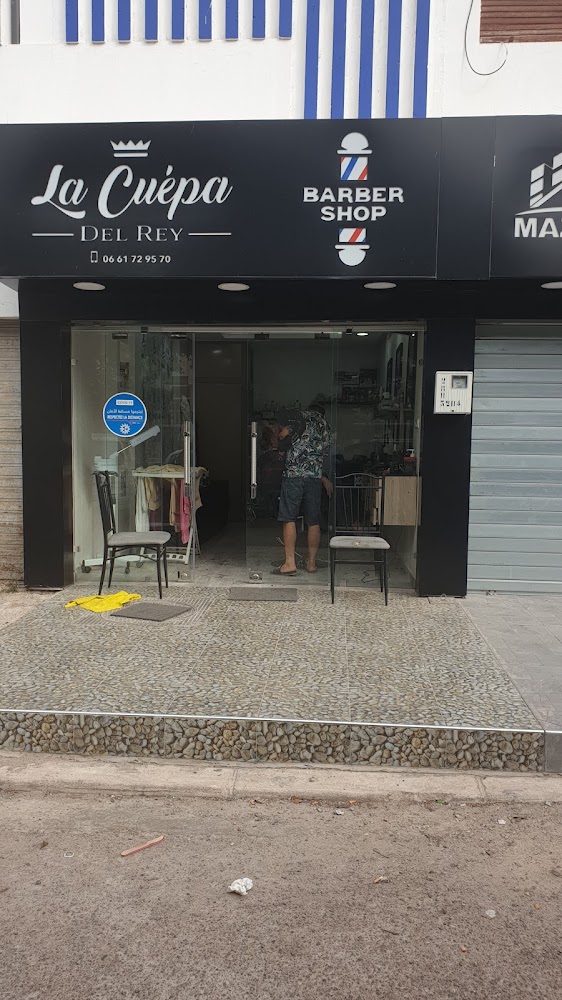 Salon de coiffure La Cuépa Del Rey - صالون الحلاقة لكويبا ديل ريْ