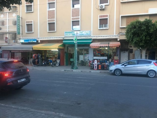 Pharmacie Ouled Said - Ouled Taima - +212 5285-20326