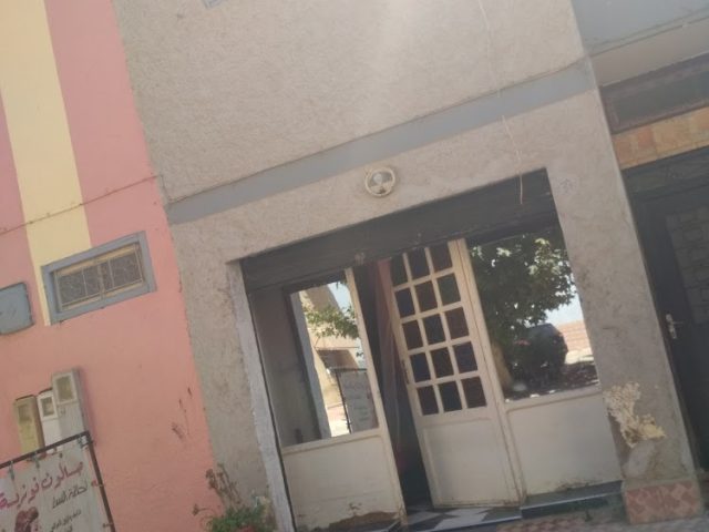 صالون فوزية Salon Fouzia