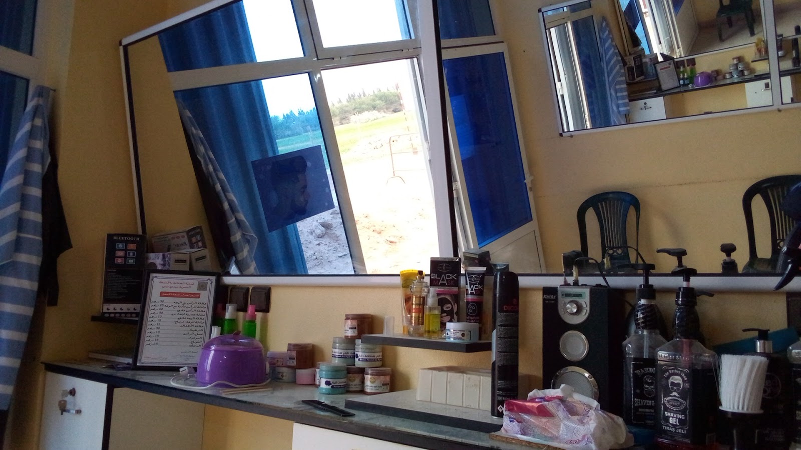 Salon brahim