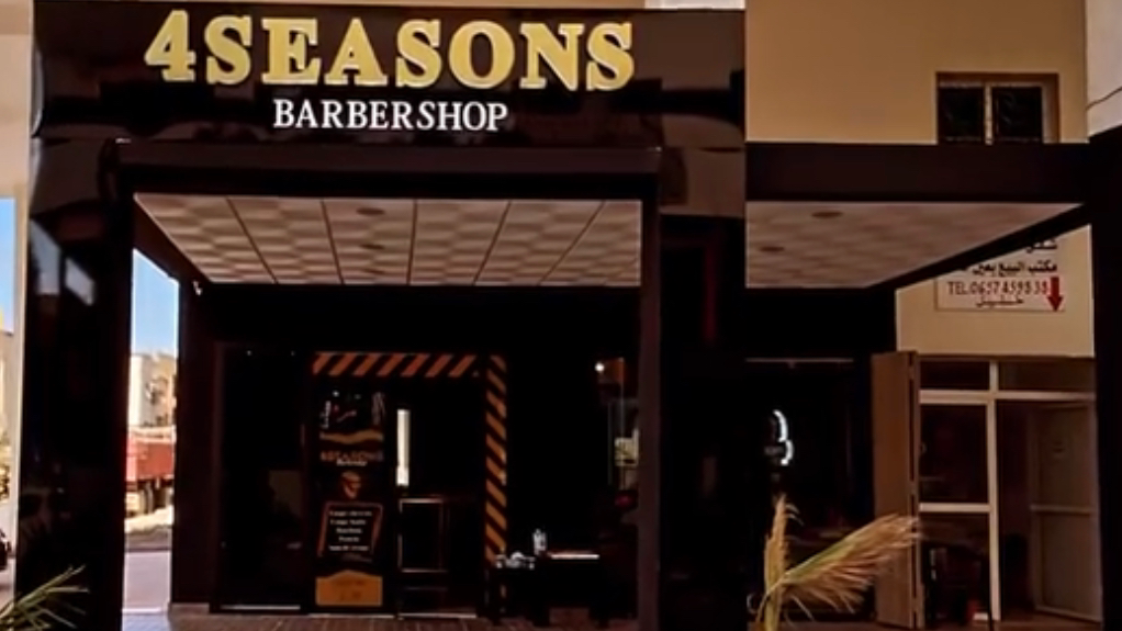 4SEASONS BARBERSHOP