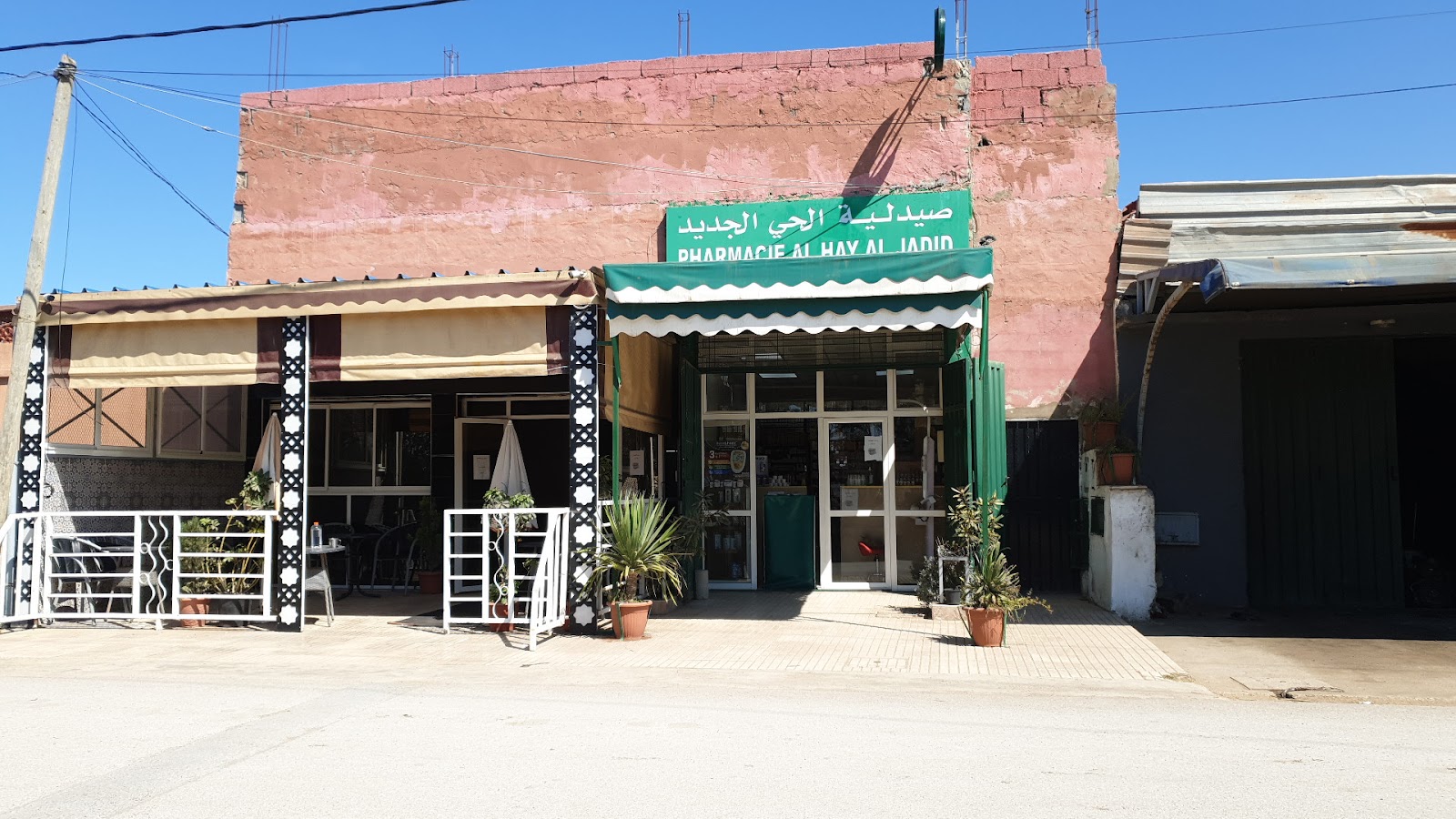 PHARMACIE AL HAY AL JADID
