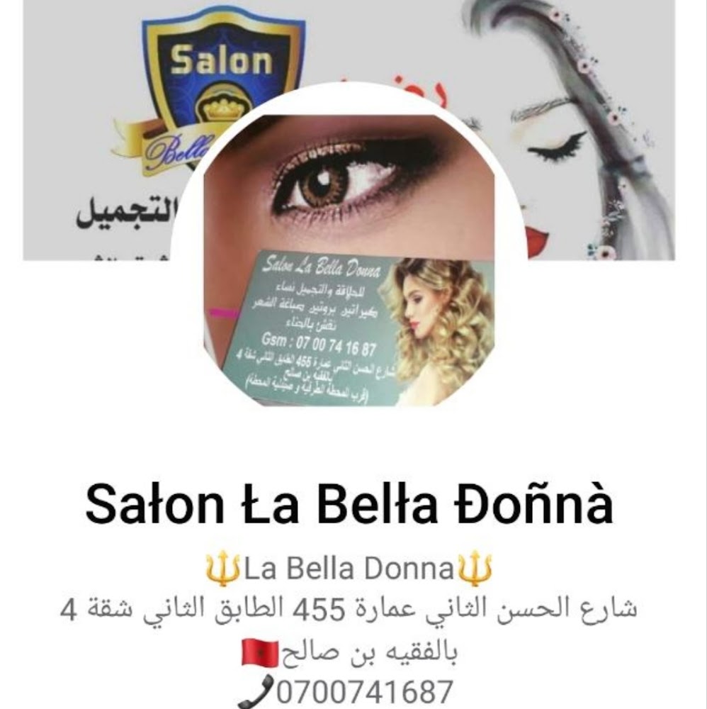 Salon La Bella Donna - Fkih Ben Salah