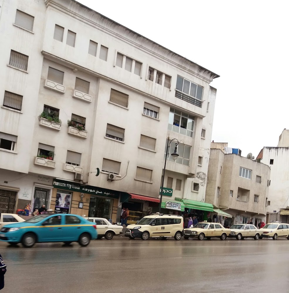 Pharmacie Hay Ouarda
