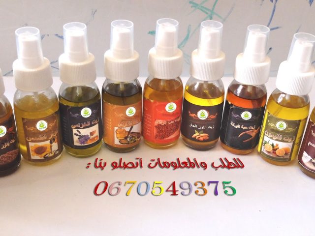 Seed nour - Rabat - +212 670-549375