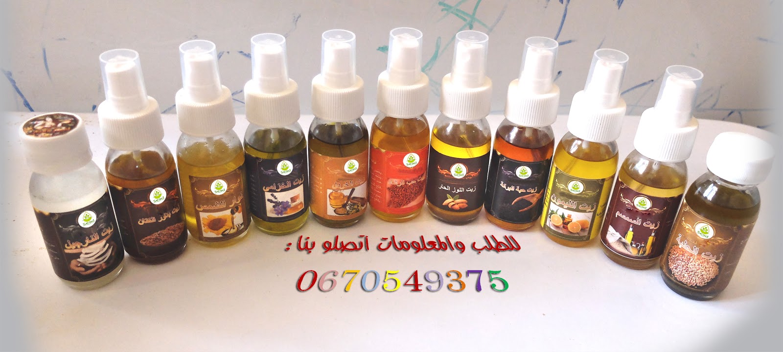 Seed nour