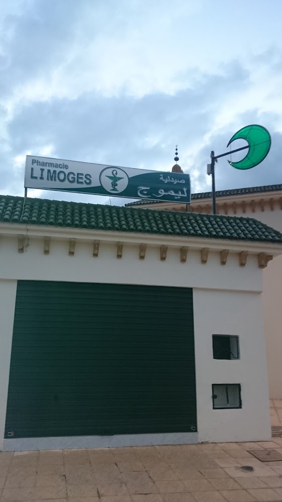 Limoges ليموج