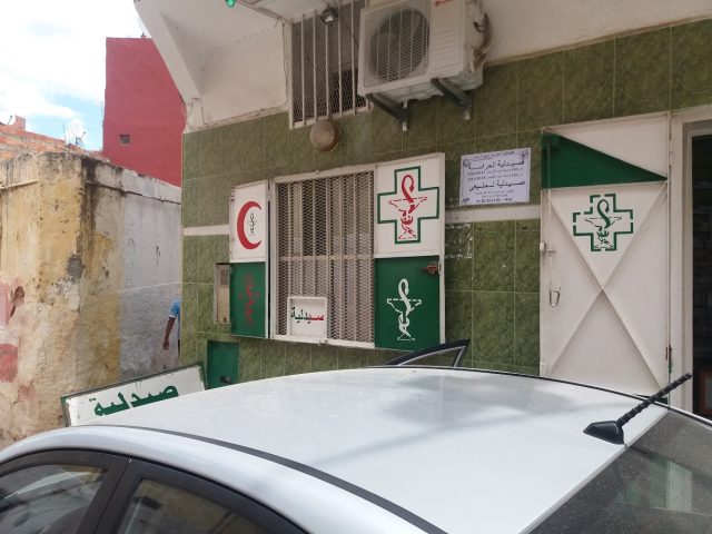 PHARMACIE LEMNIÎ