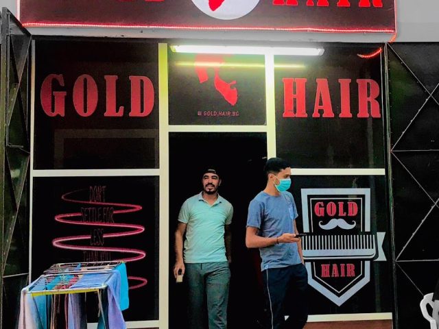 SALON DE COIFFURE GOLD HAIR - Ben Guerir - +212 626-518362