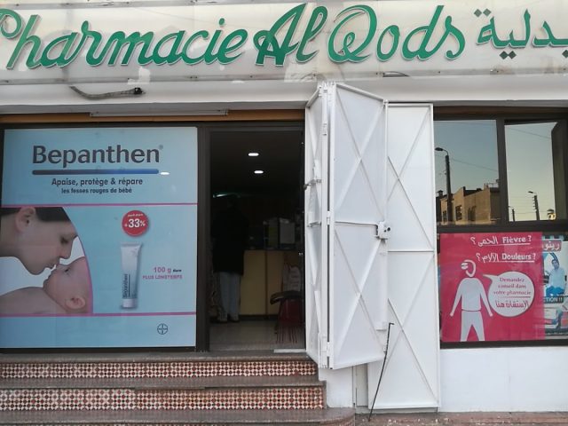 Pharmacie Al Qods - Mohammédia - +212 5233-01957