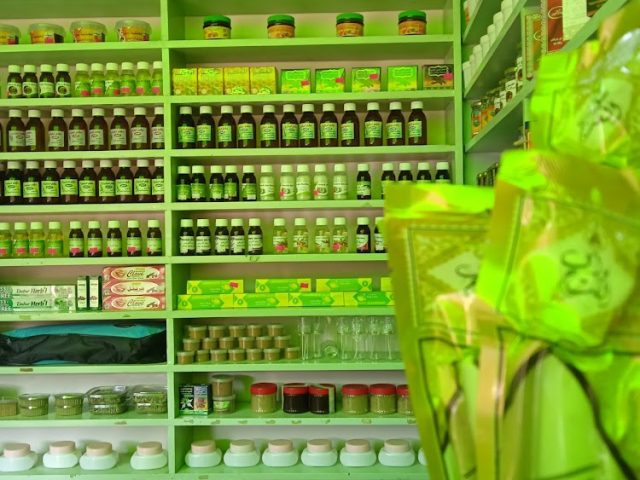 معشبة الريحان - Sidi Taibi - +212 626-127311