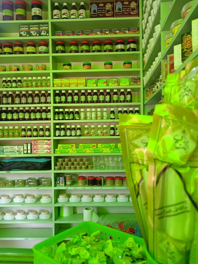 معشبة الريحان