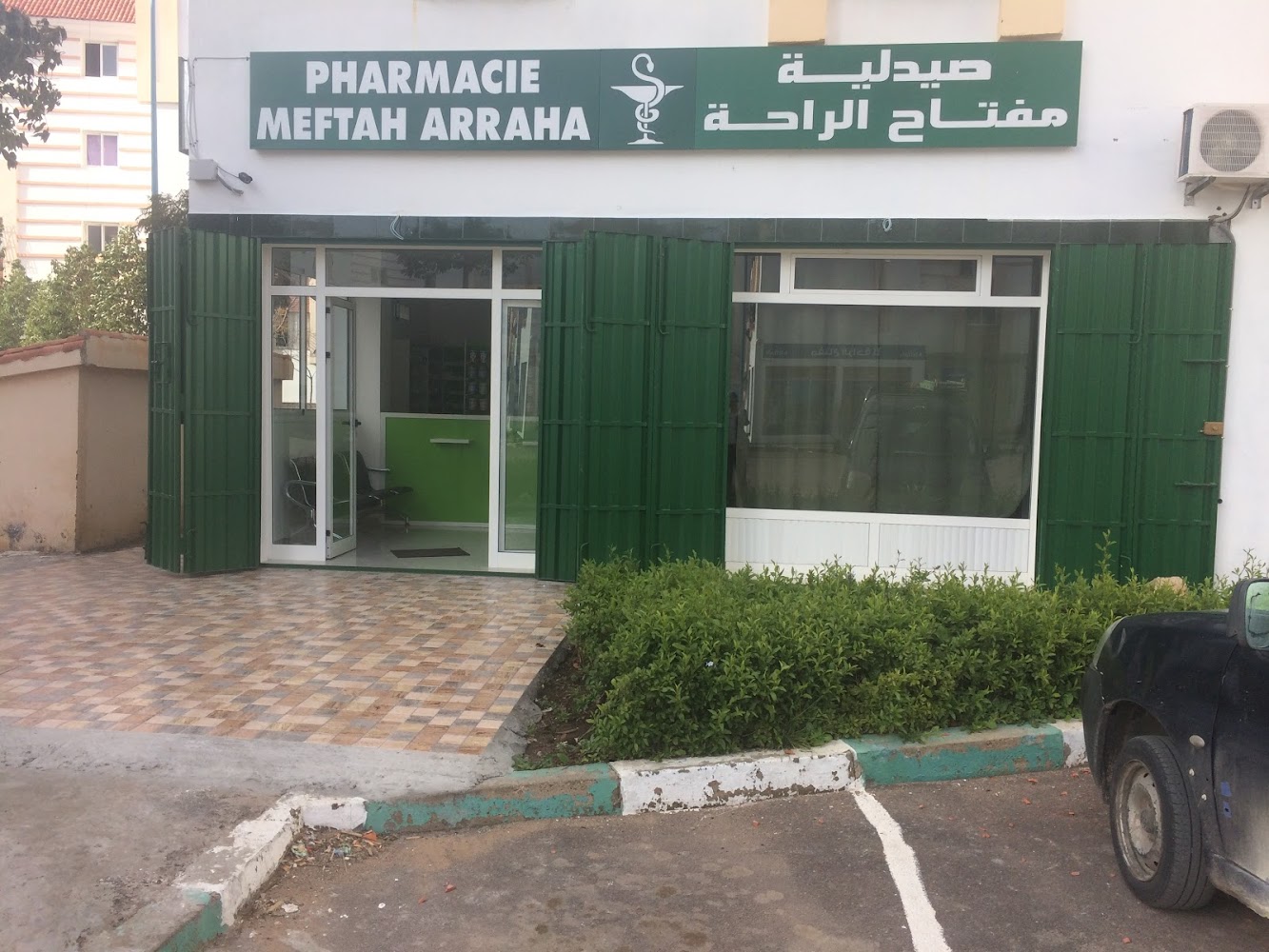 Pharmacie Meftah Arraha