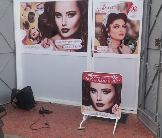 Salon Mariam Beauty - Larache - +212 611-358239