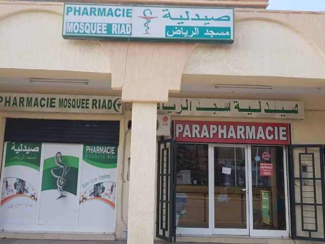 Pharmacie Mosquee Riad - Berrchid - +212 5223-36822