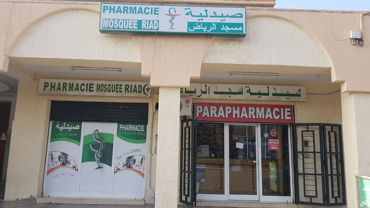 Pharmacie Mosquee Riad