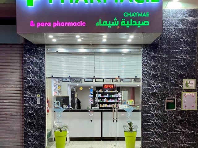 Pharmacie Chaymae - Fès - +212 5357-21354