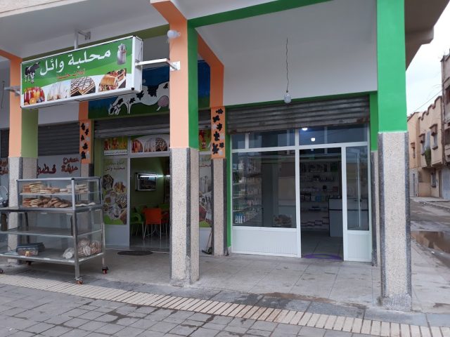 Para famy pharma - Oujda - +212 670-871764