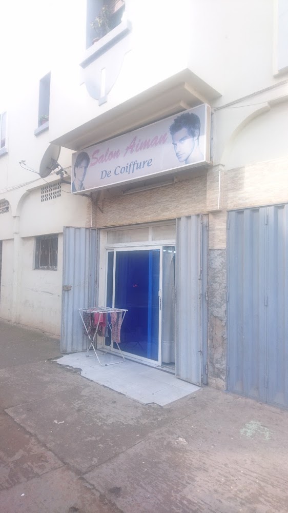 Yassine & Najib barber shop - Mohammédia