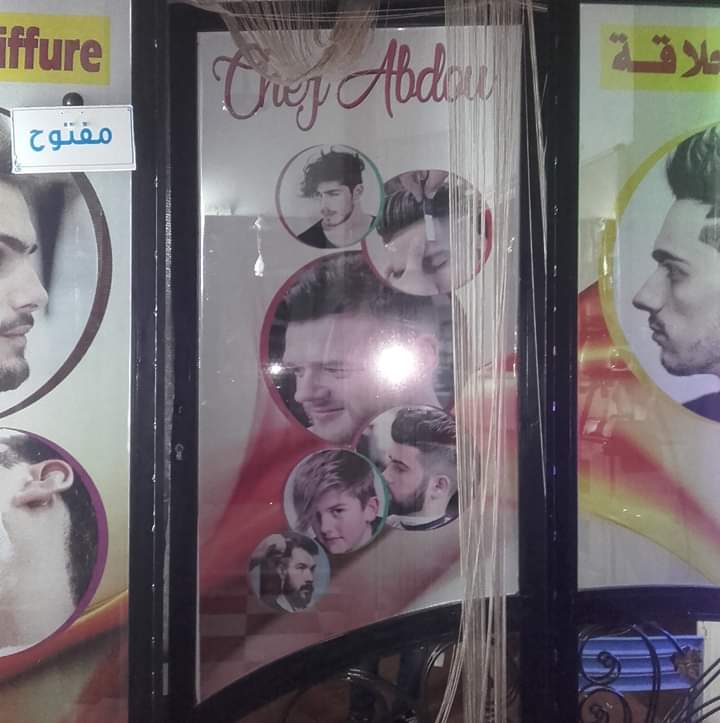 Salon Abdou