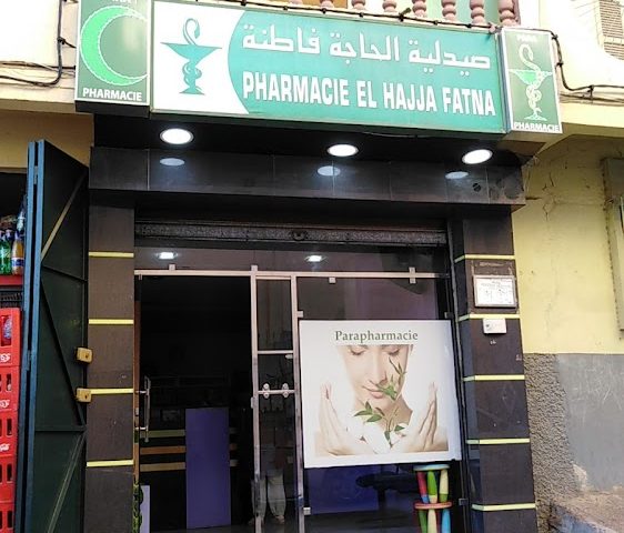 Pharmacie El Hajja Fatna
