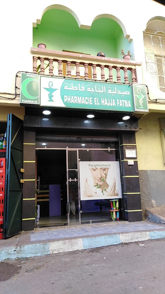Pharmacie El Hajja Fatna