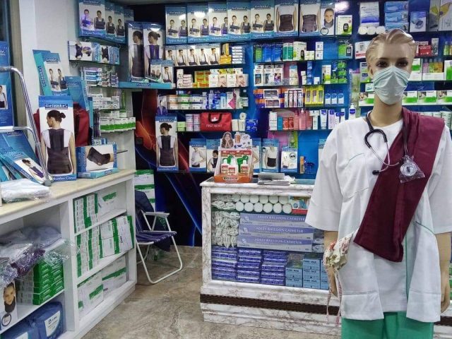 CAP VITAL - El Jadida - +212 5233-73706