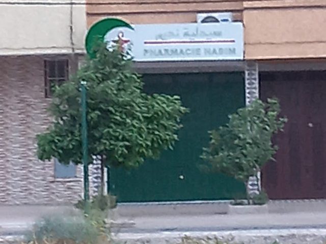 Pharmacie Nadim - Taroudant - +212 660-066466