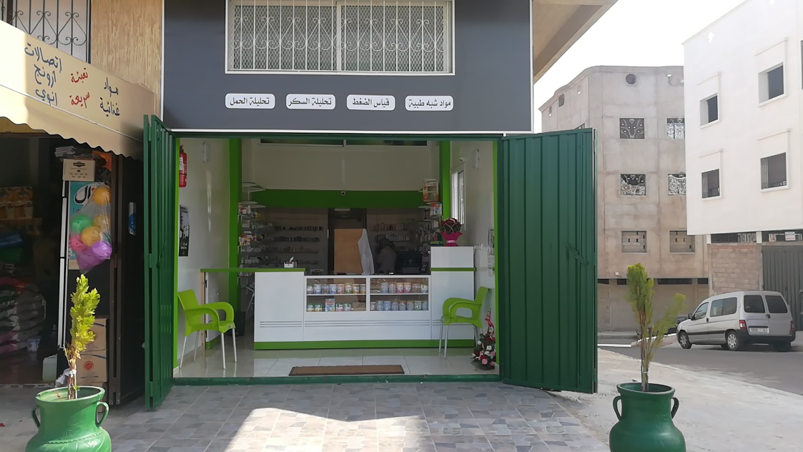 Pharmacie Mestari