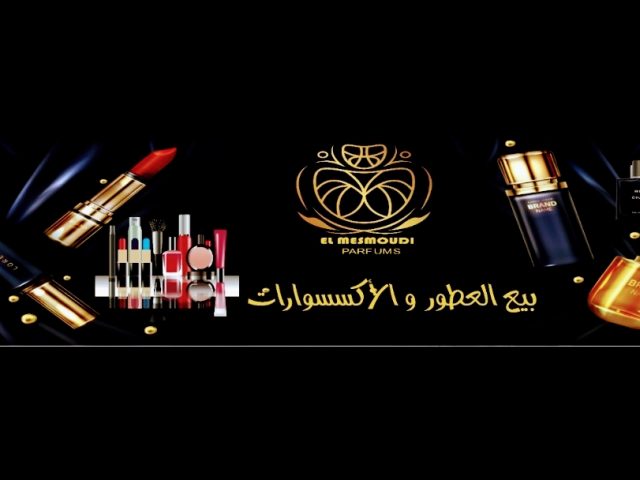 Perfume ELMESMOUDI - Laaouamra - +212 620-288000