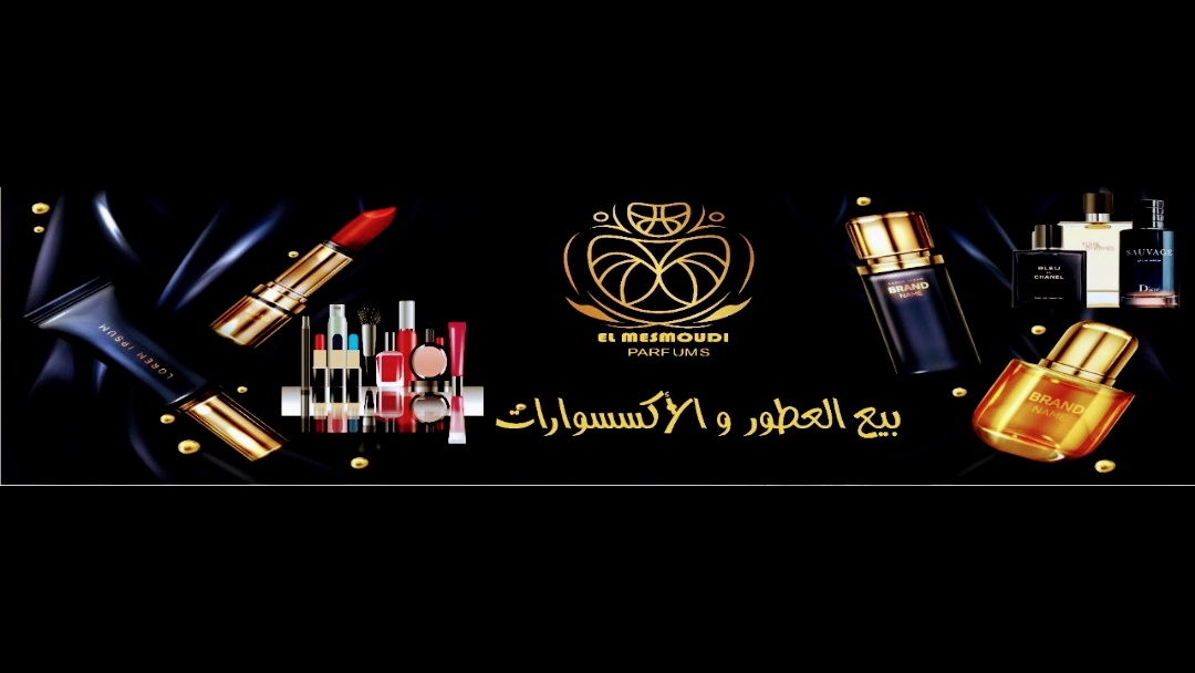 Perfume ELMESMOUDI - Laaouamra