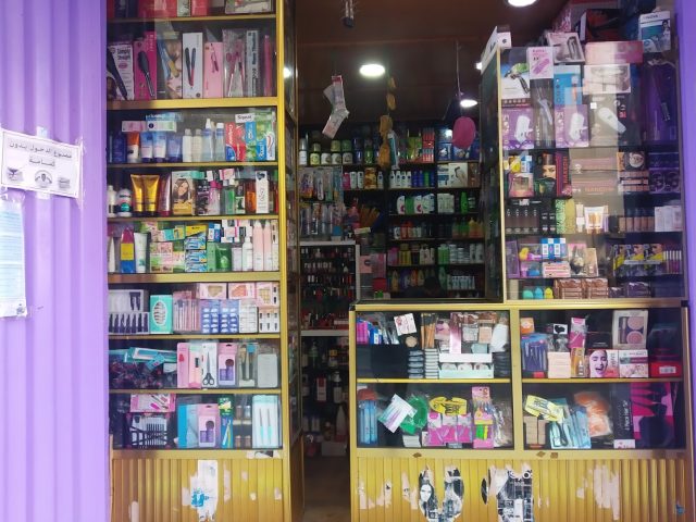 Make-up ohod - Rabat - +212 682-990918