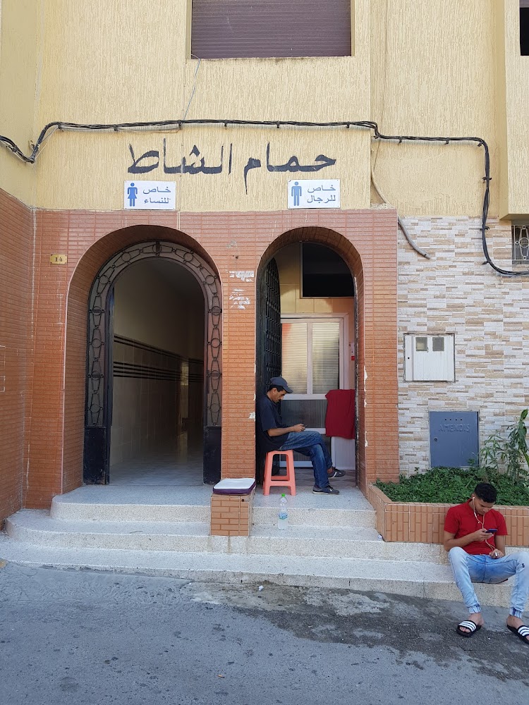 Hammam Chatt