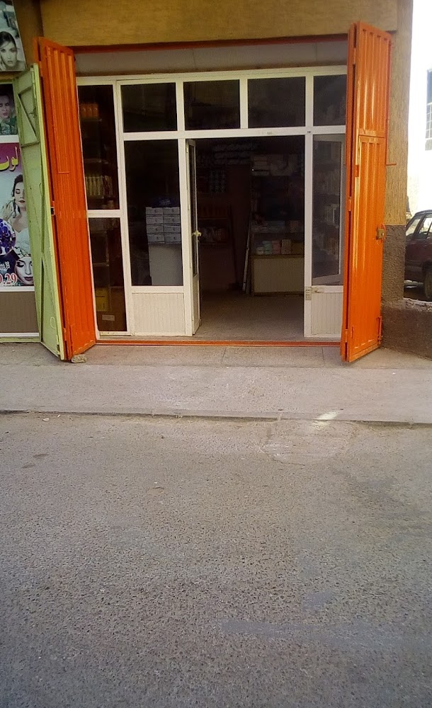 Palermo Store-ouled teima - Oulad Teima