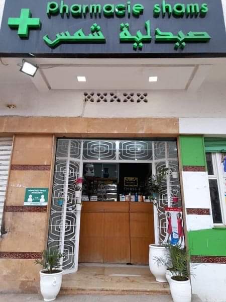 Pharmacie Shams - Salé