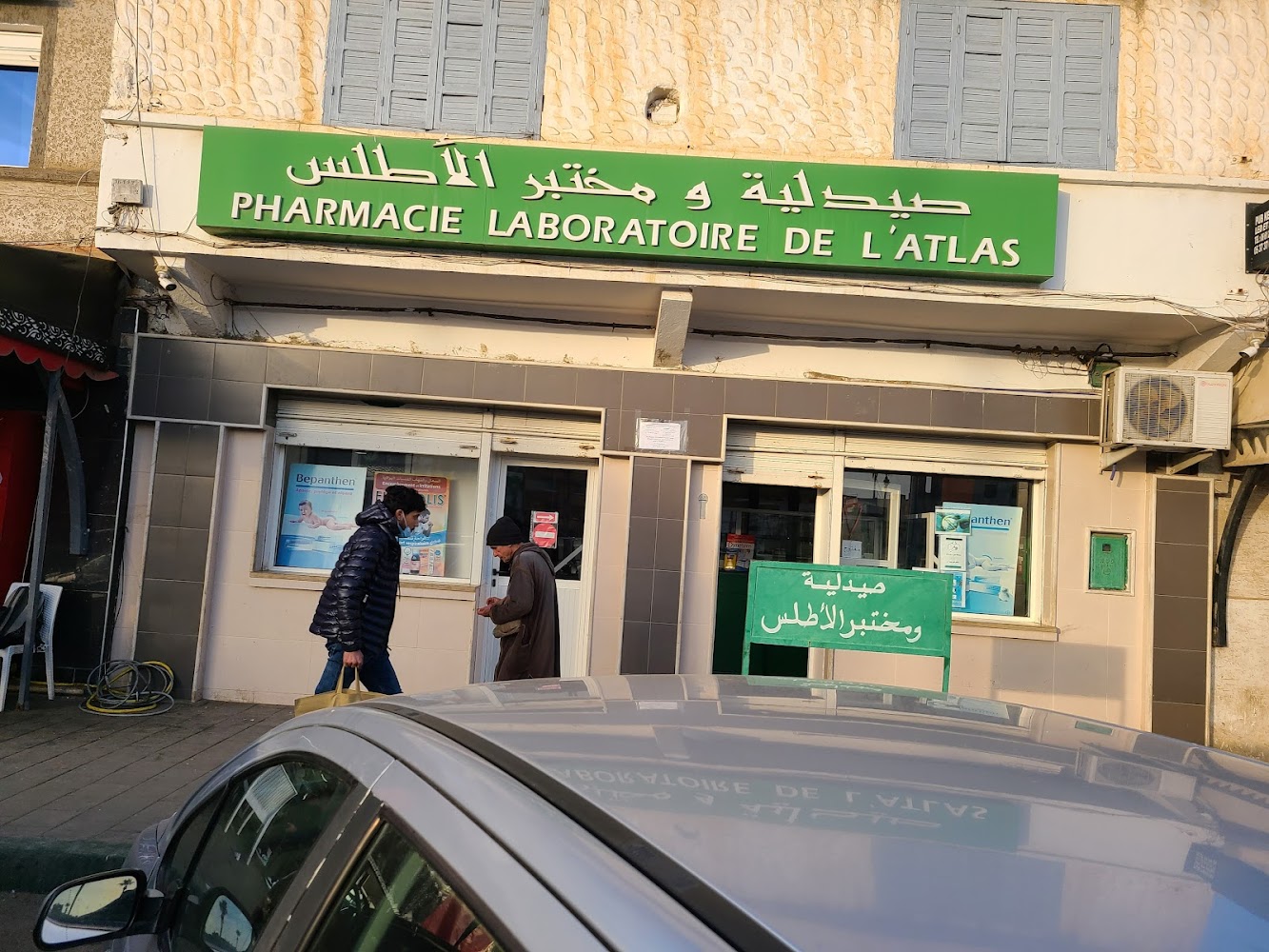 Pharmacie laboratoire Analyse Médicale