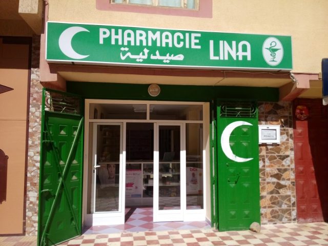 Pharmacie Lina - Zaio - +212 5363-38598