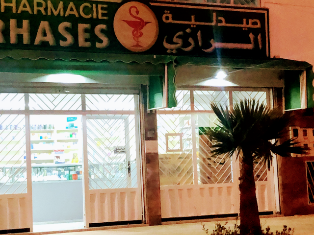 PHARMACIE RHASES صيدلية الرازي - Khouribga - +212 5235-65894
