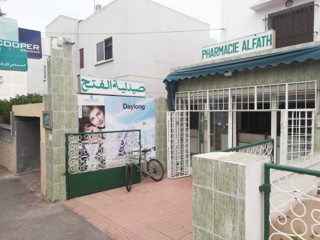 Pharmacie Al Fath - El Jadida - +212 5233-41096