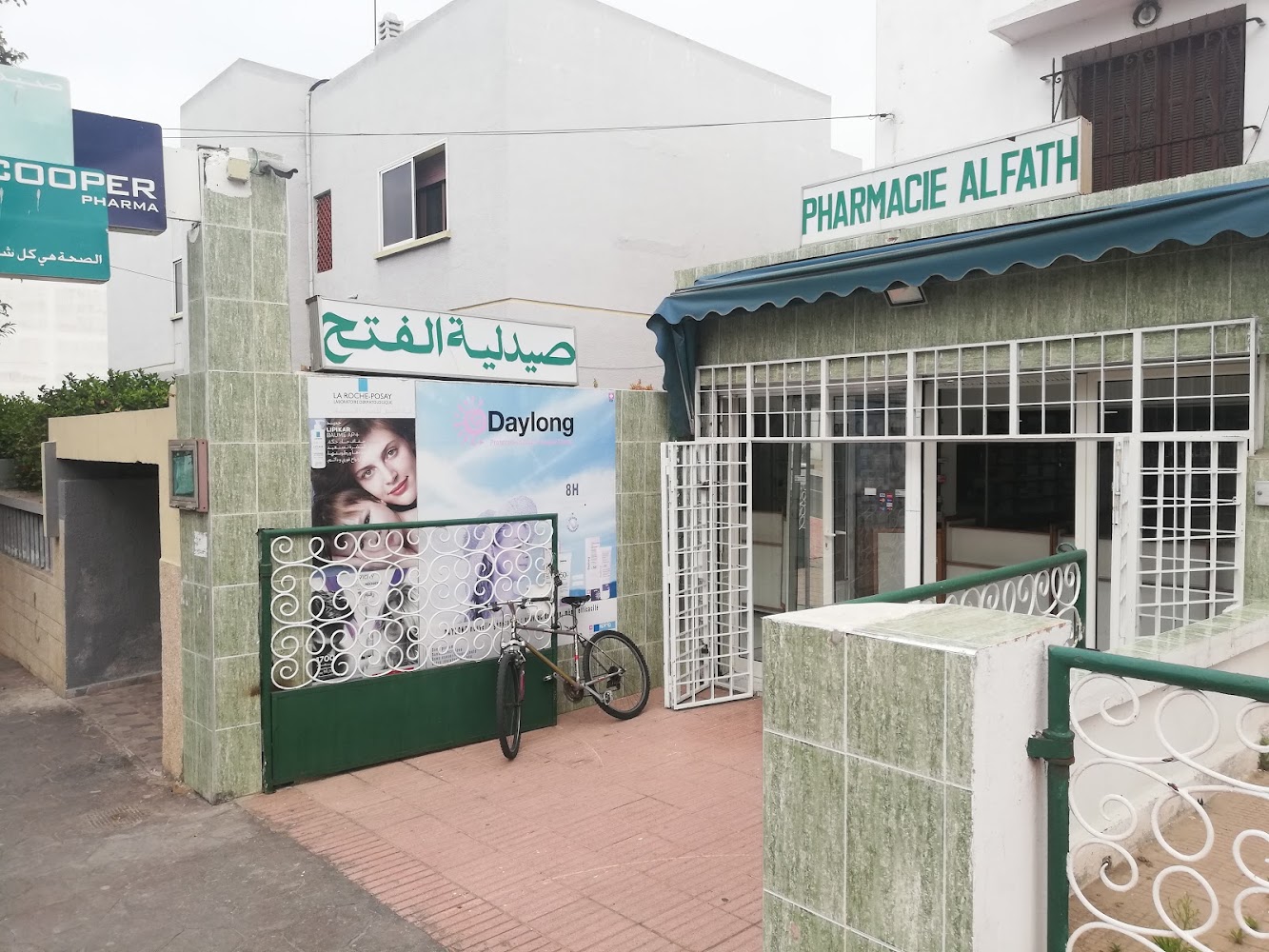 Pharmacie Al Fath