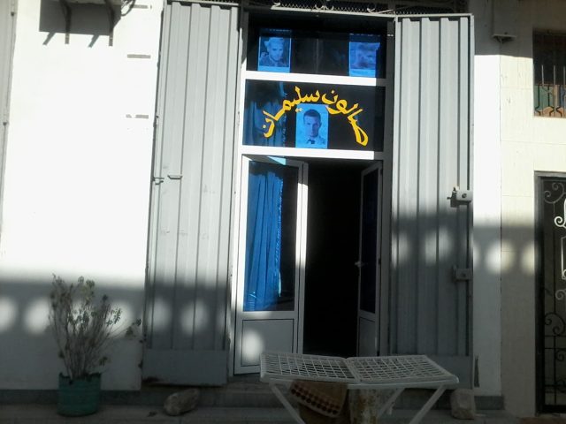 Salon Soulaiman