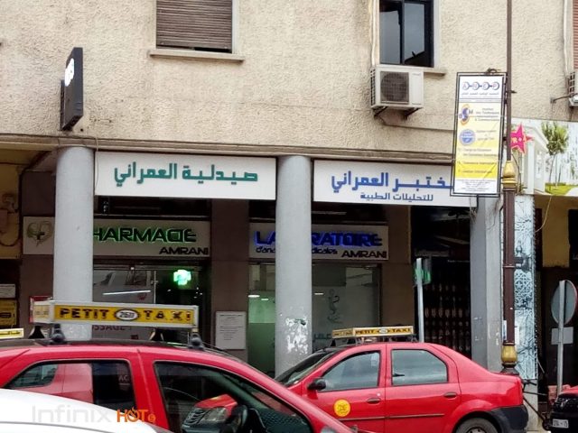 Pharmacie Al Amrani
