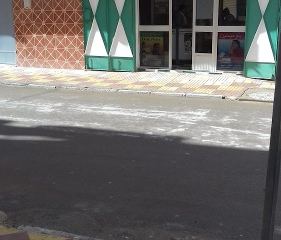 pharmacie El mahi - Ahfir -