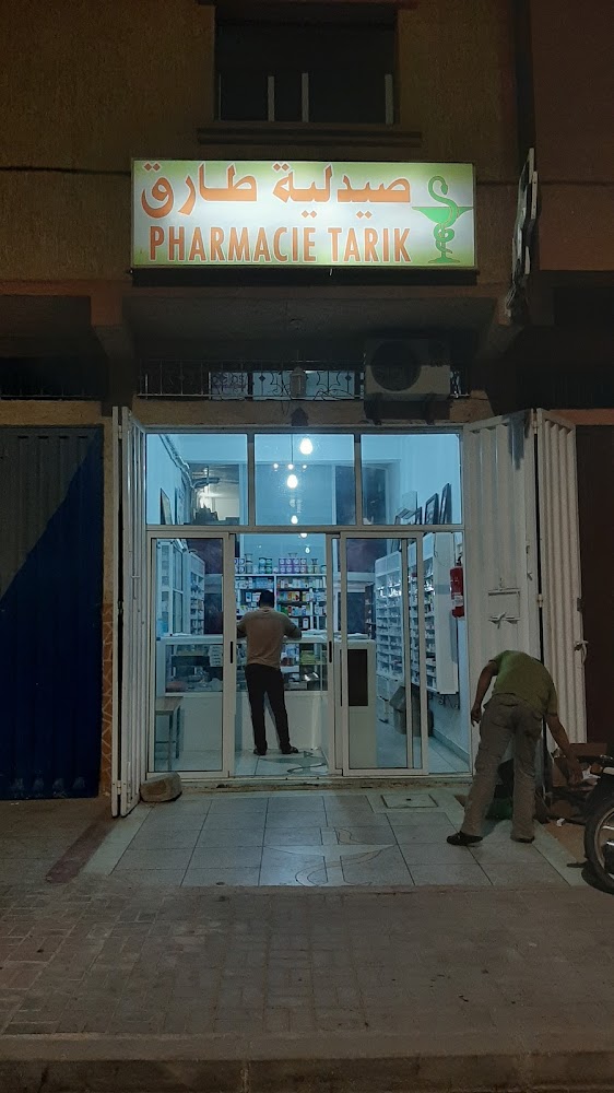 Tariq Pharmacy
