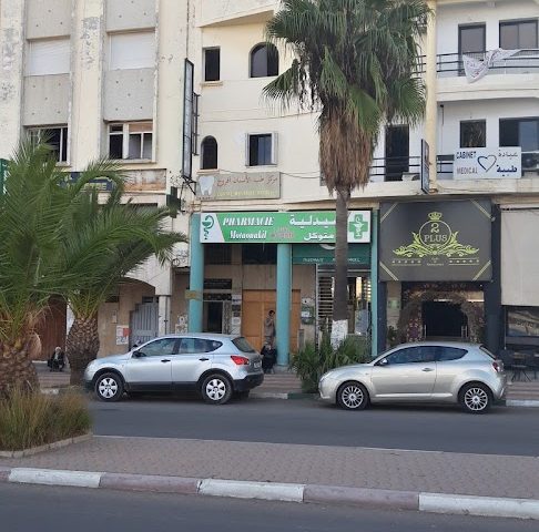 Pharmacie Motaouakkil - Settat - +212 5237-23619