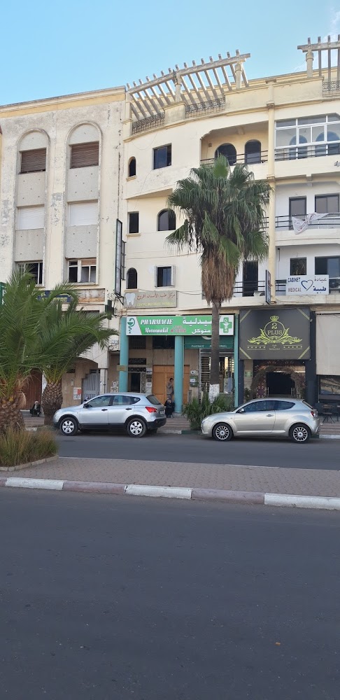 Pharmacie Motaouakkil