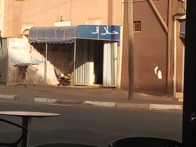 حلاقة رشيد